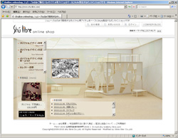 shu libre -online shop-