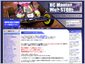 RC Maniax Web STORE